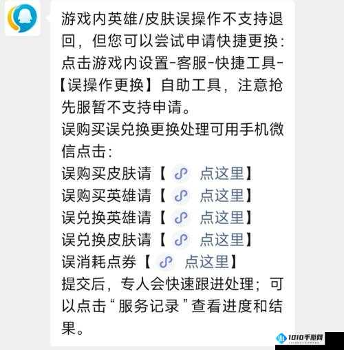 王者榮耀重復改名_王者重復修改名字有用嗎_王者修改重復名