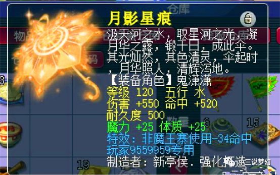 夢幻西游：這才是從零開始的五開，投入4W賣不到3W，養(yǎng)號都虧錢